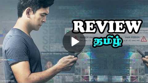 Searching (2018) | Thriller | Crime Investigation | Movie Review in Tamil