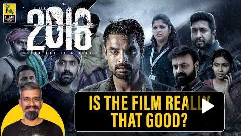 '2018' Movie Review By Kairam Vaashi | Tovino Thomas | Kunchacko Boban | Vineeth Sreenivasan |