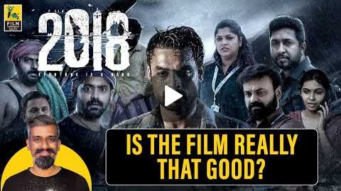 '2018' Movie Review By Kairam Vaashi | Tovino Thomas | Kunchacko Boban | Vineeth Sreenivasan |