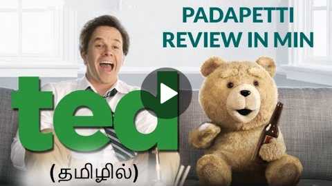 TED Movie Review In TAMIL | ADULT COMEDY Movie | PADAPETTI