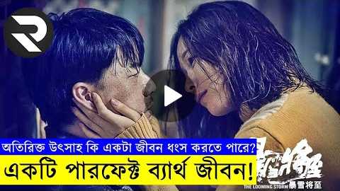 !! explanation In Bangla | Random Video Channel