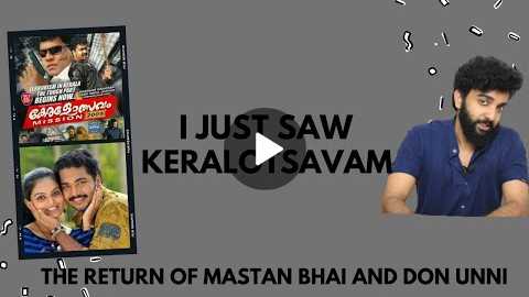 Forgotten Malayalam Movies S03 E10 | Keralotsavam 2009 | Malayalam Movie Review Funny | Vinu Mohan