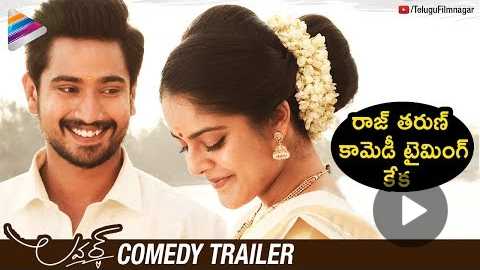Lover Comedy Trailer | Raj Tarun | Riddhi Kumar | Dil Raju | #Lover 2018 Movie | Telugu FilmNagar