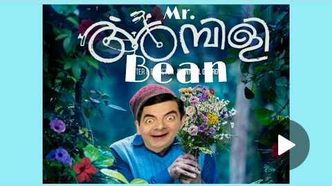 Mr.Ambli Bean /nanj Jackson allada song/Ambli Movie/Malayalam Comedy