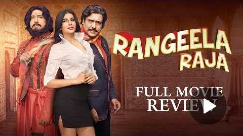 Rangeela Raja Full Movie Review | Govinda | Pahlaj Nihalani | Shakti Kapoor | Mishika Chourasia