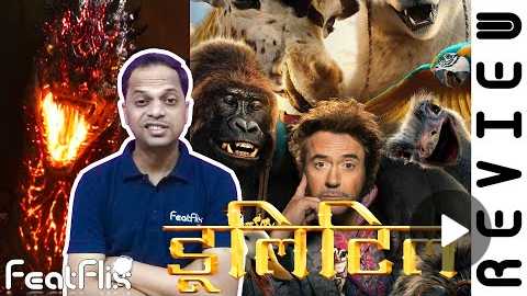 Dolittle (2020) Adventure, Comedy, Family Movie Review In Hindi | FeatFlix