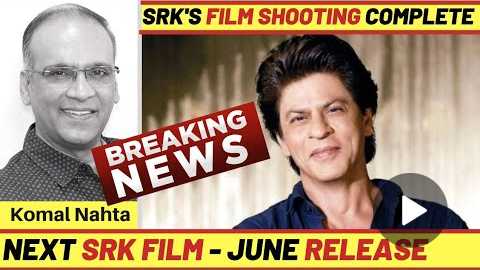 Shah Rukh Khan ki agli film yeh hai! | Komal Nahta