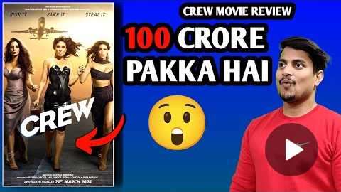 Crew Movie Review And Reaction | Crew Movie Honest Review | Crew Movie Tabu Kriti Kareena