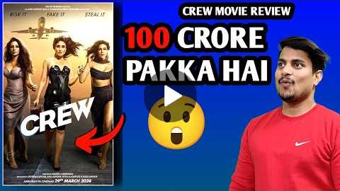 Crew Movie Review And Reaction | Crew Movie Honest Review | Crew Movie Tabu Kriti Kareena