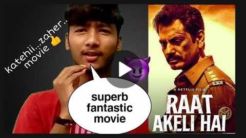 Gujrati review : Raat akeli hai || Movie review || comedy in review || Gujrati man