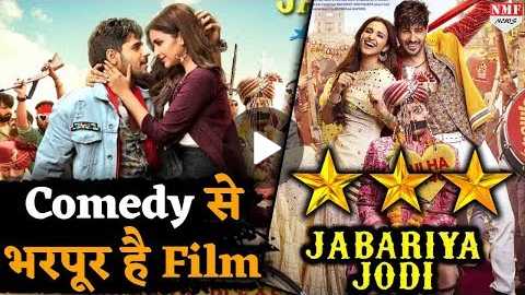 Jabariya Jodi Movie Review: Sid-Pari Comedy Film