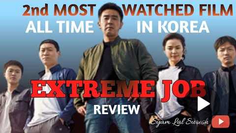 Extreme Job| review|Korean Cop-Action Comedy Movie|